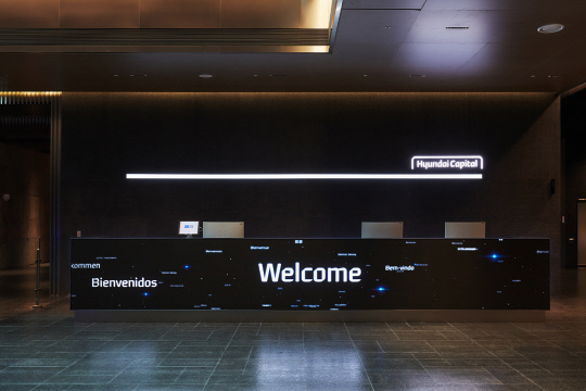 현대캐피탈 안내데스크. [현대캐피탈 제공]